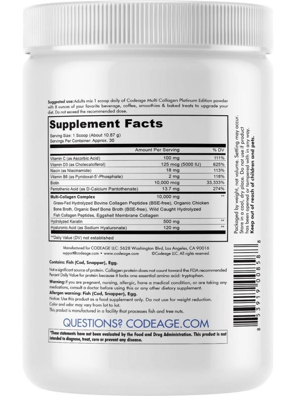 Codeage, Multi Collagen Peptides Platinum, Unflavored, 11.5 oz Supply